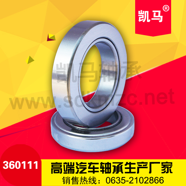 離合器軸承故障排除辦法分析