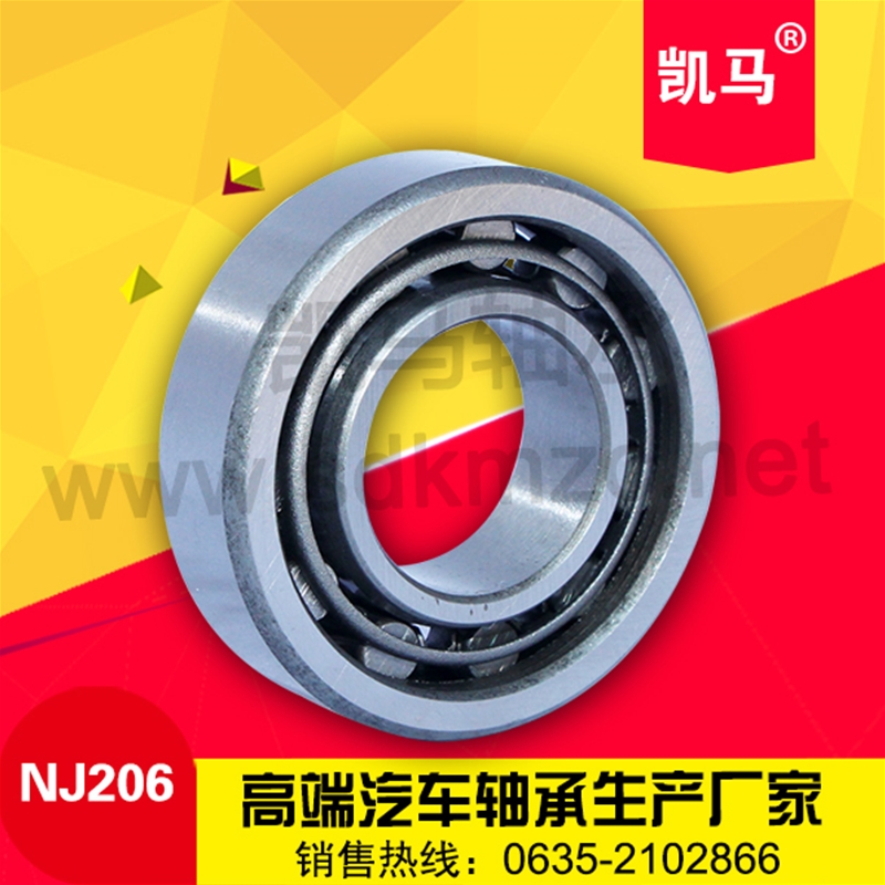 圓柱滾子軸承NJ206