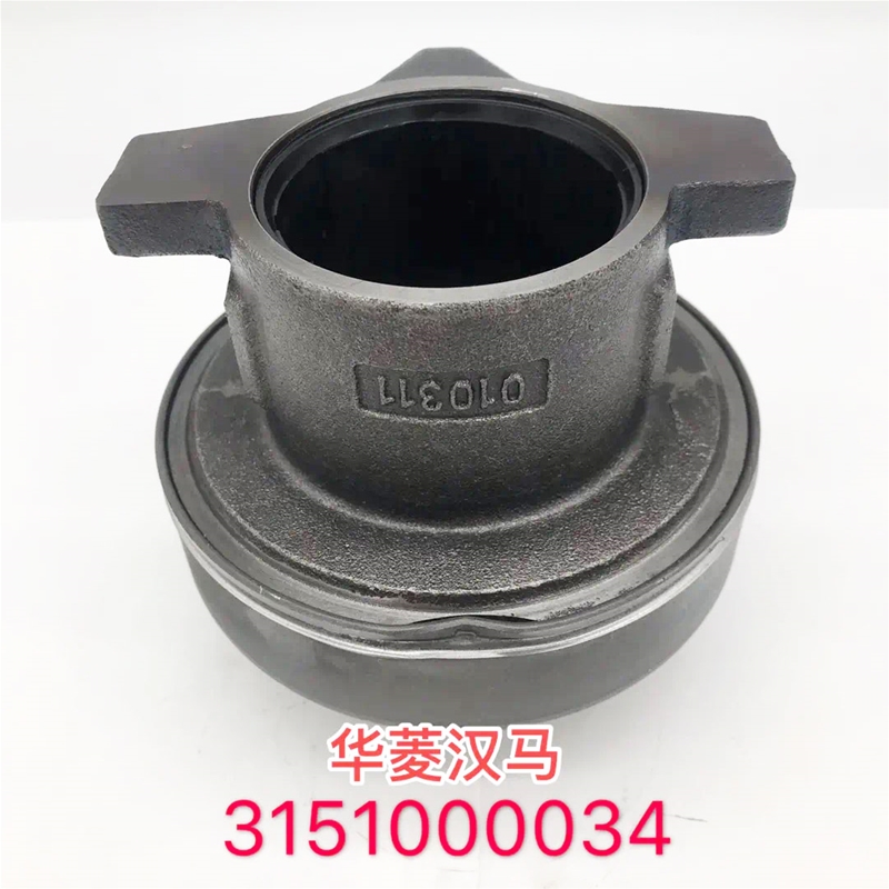 汽車離合器軸承