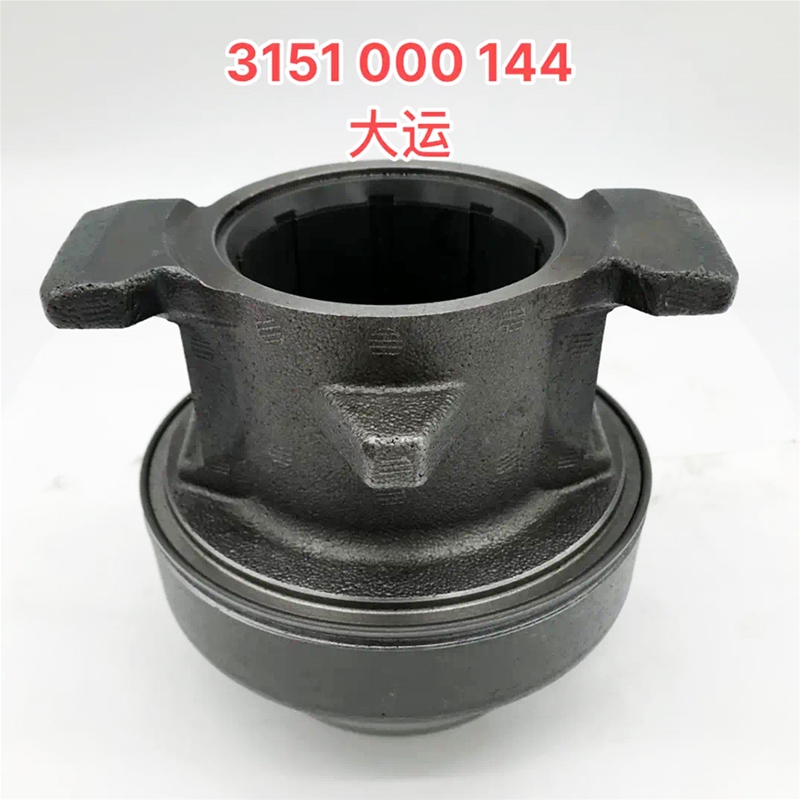 汽車離合器軸承
